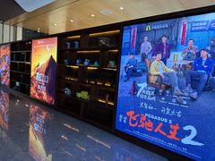 -北京英嘉国际影城(金源CINITY店)