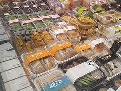 -麦山伴茶(中骏世界城店)