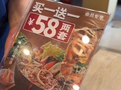 -吉野家(宾水道店)