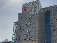 -大柴·宴宾楼(芥园西道店)