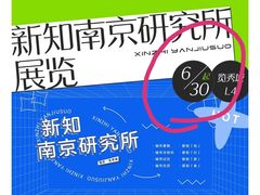 -金茂览秀城