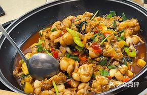 Spicy Frog in Iron Pot