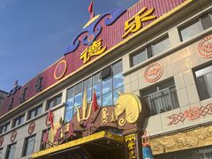 -德乐海蒙餐