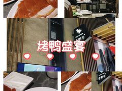 -金鸭季·北京烤鸭(深业上城店)