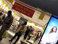 门面-黑色经典臭豆腐·湖南特产(潇湘文化店)