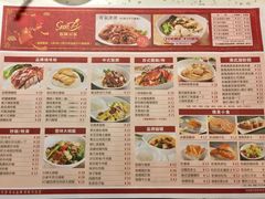 菜单-新宝餐厅(流塘店)
