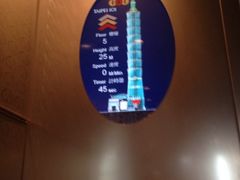 iphone_upload_pic-台北101