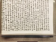 -上海孙中山故居纪念馆