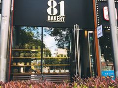 门面-81bakery(关山路店)