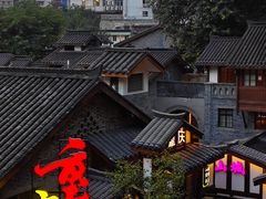 -重庆十八梯传统风貌区