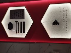 -松鹤楼·苏式汤面(虹桥天地店)