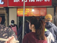 -涂记油酥饼(江汉三路店)