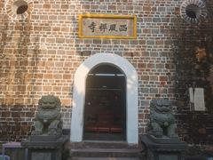 -中国花亭湖风景名胜区-西风禅寺
