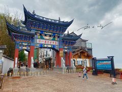 -蝴蝶泉公园
