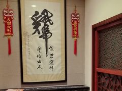 -汇景花园酒家(基立下道店)