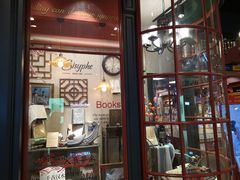 -西西弗书店&矢量咖啡(壹方购物中心店)