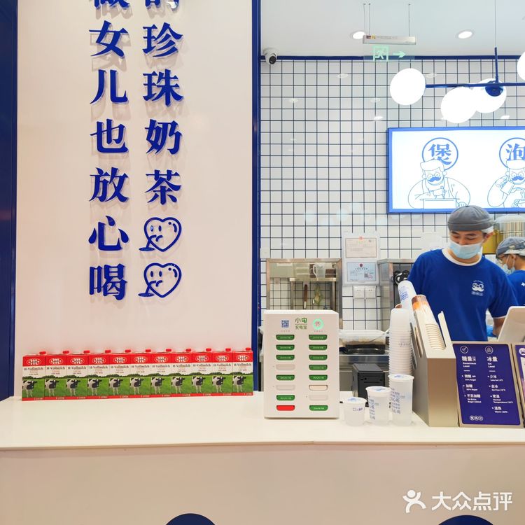 煲珠公儿童杯奶茶!再也不用被儿子抢喝了