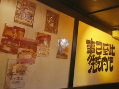 -暖都焼肉·和牛酒場(花都店)