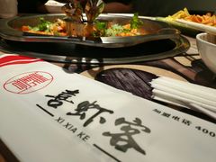 -喜虾客大虾火锅(济宁龙贵购物广场店)