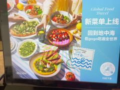 -gaga(深圳南山益田假日广场店)