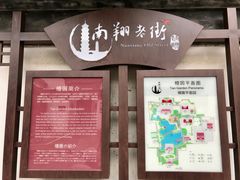 -檀园