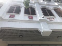 -中国联通(三亚市解放二路营业厅)