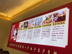 -喜家德虾仁水饺(华强天虹店)