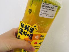 -混果汁(福田领展中心城店)