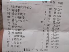 -勺园饭店(骨科医院店)