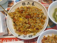 -扬二春炒饭(国庆路总店)