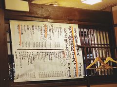 -乐天地(天神本店)