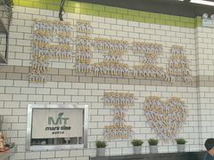 -MT麦如麦立送(五矿live店)