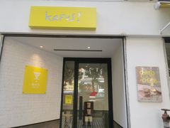 -KAFVS咖啡思咖啡馆(香海路店)