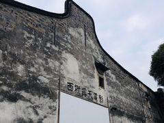 -乌镇西栅景区