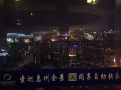 -世贸旋转自助餐厅(360°高空观景店)