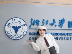 -浙江大学(玉泉校区)