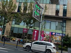 -小杨生煎(香港名都店)