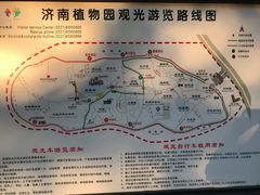 -济南植物园