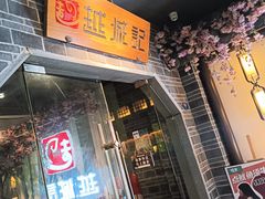 -越城记黑鱼煲(福侨大厦店)