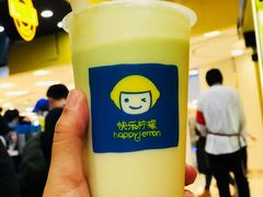 -快乐柠檬happylemon(北京APM店)