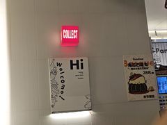 -foodoo芙多松饼店