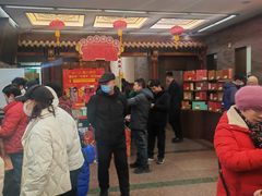 -张一元(总店)