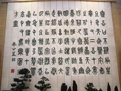 -北京保利大厦酒店(东四十条地铁站店)