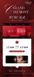 -LUNA皮相美·骨相美高级美感