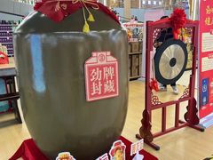 -中百仓储(古田路店)