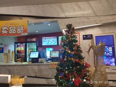 -星美影商城(京基IMAX店)