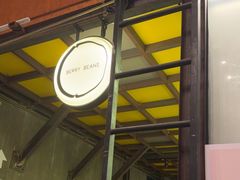 -BERRY BEANS(东直门店)