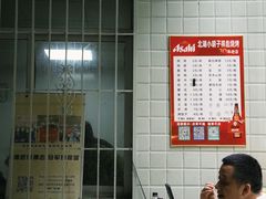 -小胡子祥彪烧烤(北湖总店)