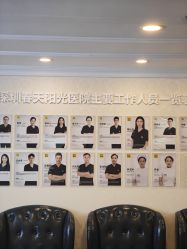 -深圳春天阳光医院·轮廓抗衰中心