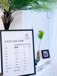 -小梨·OndaPro·专业脱毛连锁机构